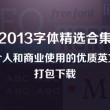 彩吧论坛天齐网电脑版布衣图迷