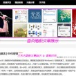 118图118论坛118网